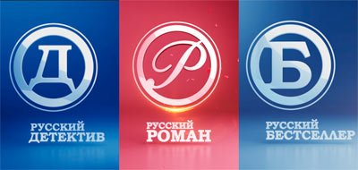 Русский Роман логотип канала