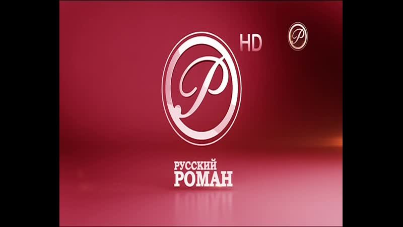 Логотип канала русский бестселлер