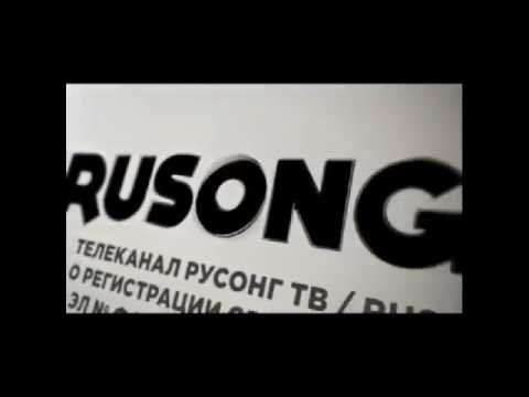 Телеканал Rusong TV 2013