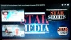 Star Media логотип