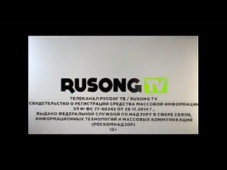 Телеканал Rusong TV 2014