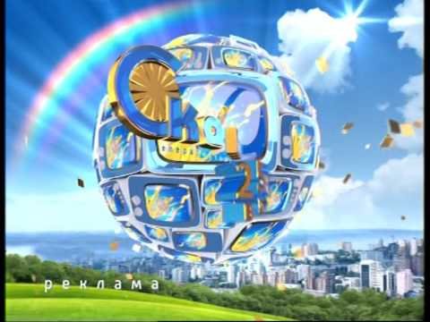 Скат Самара