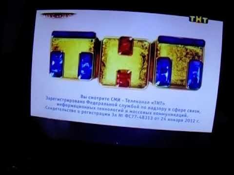 Фрагмент эфира ТНТ 2009