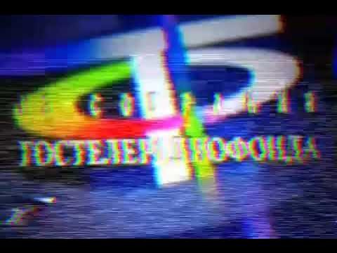 Из собрания ГОСТЕЛЕРАДИОФОНД