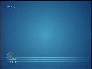 Скат ТНТ 2008