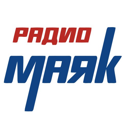 Радиостанция Маяк лого