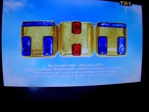 Профилактика на канале ТНТ