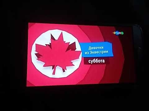 Карусель Телеканал красный