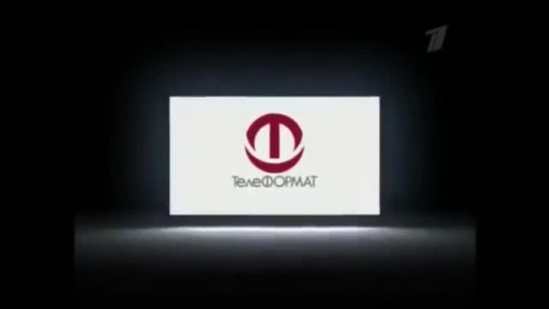 Телеформат заставка