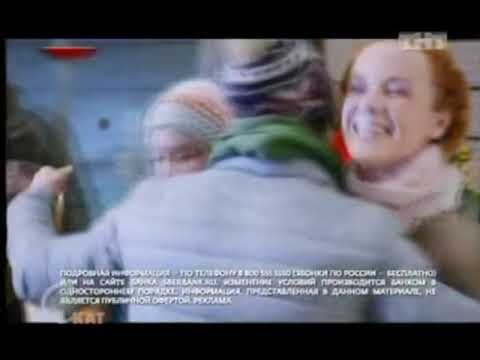 Анонс и рекламный блок (ТНТ,