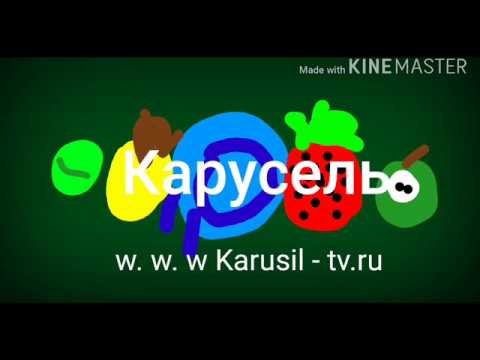Заставка Карусель зелёный