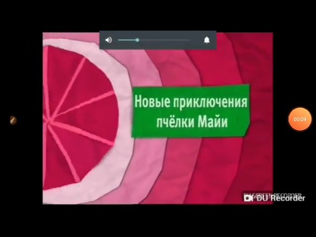 Телеканал Карусель 2012 анонс