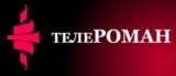 ТЕЛЕРОМАН компания