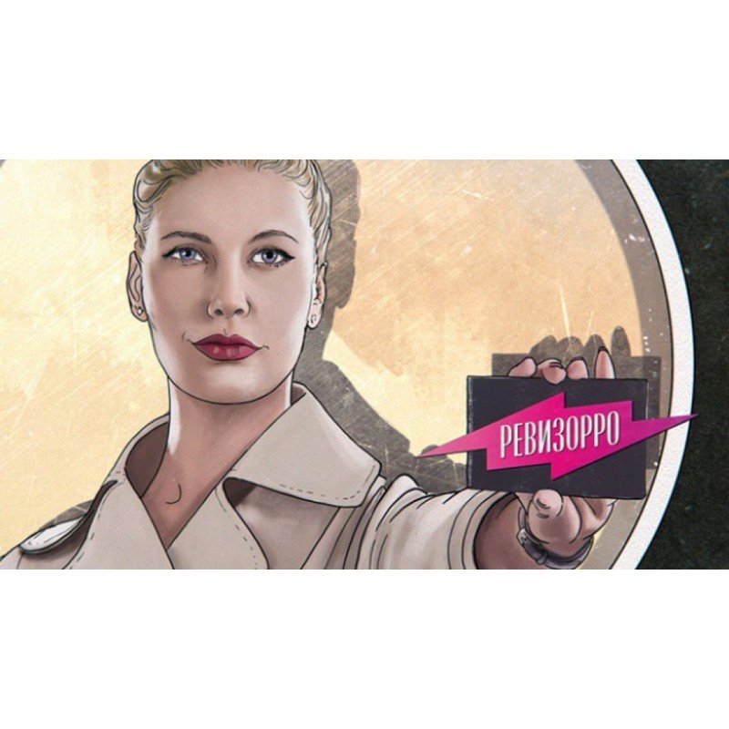 Ревизорро логотип