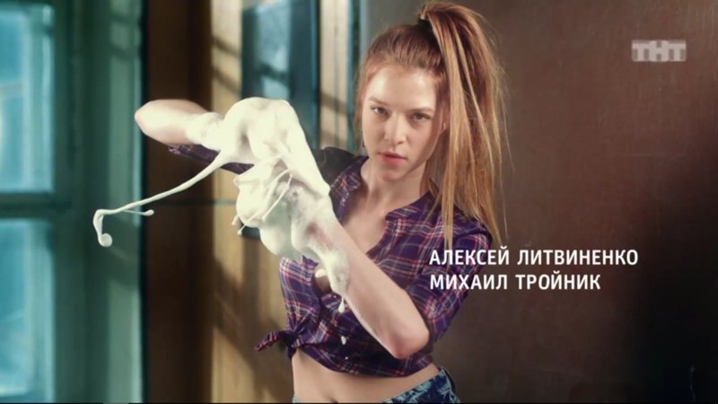 Филфак сериал Александра Бортич