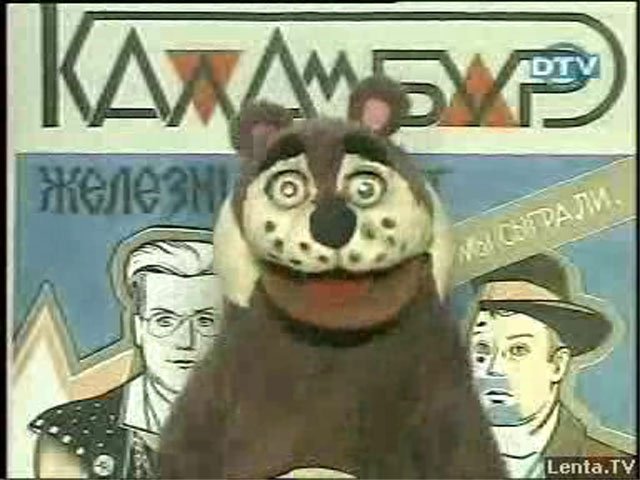 Каламбур VHS