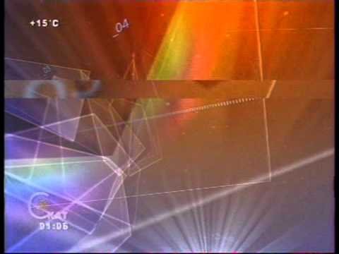 Реклама Скат ТНТ