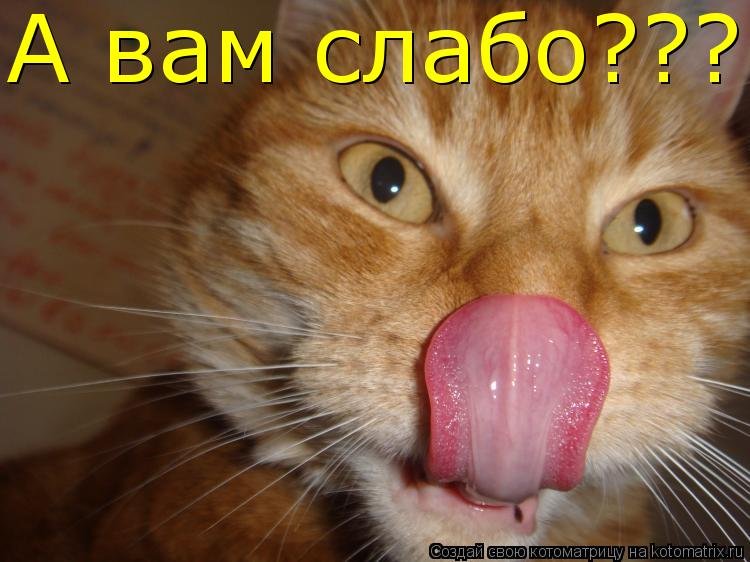 Фу воняет картинки прикольные