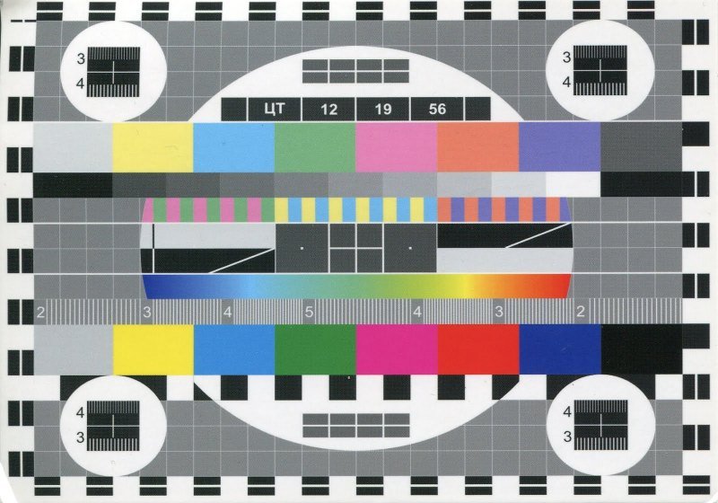 Настроечная таблица советского телевидения