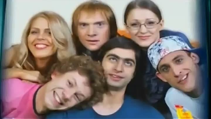 Молодежь СТС