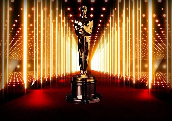 Церемония вручения Оскара