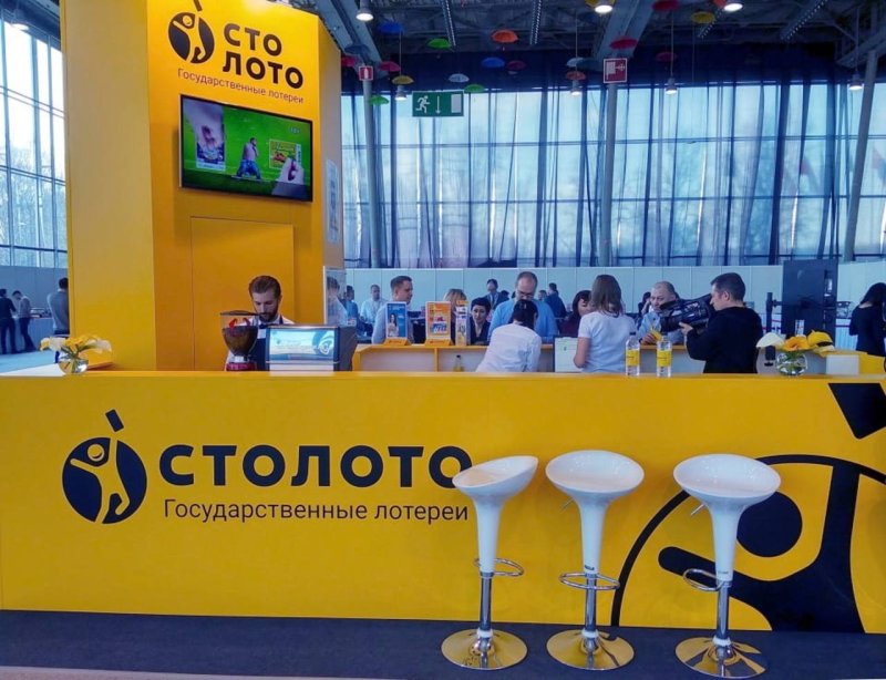 Лотерейный центр Столото в Москве