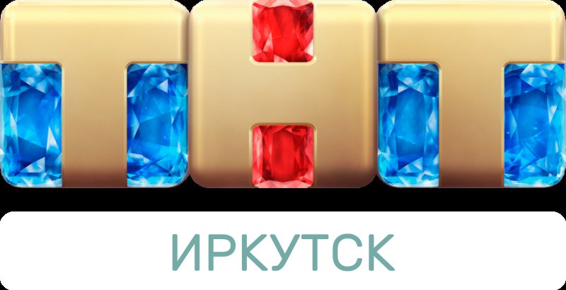 ТНТ логотип 2021