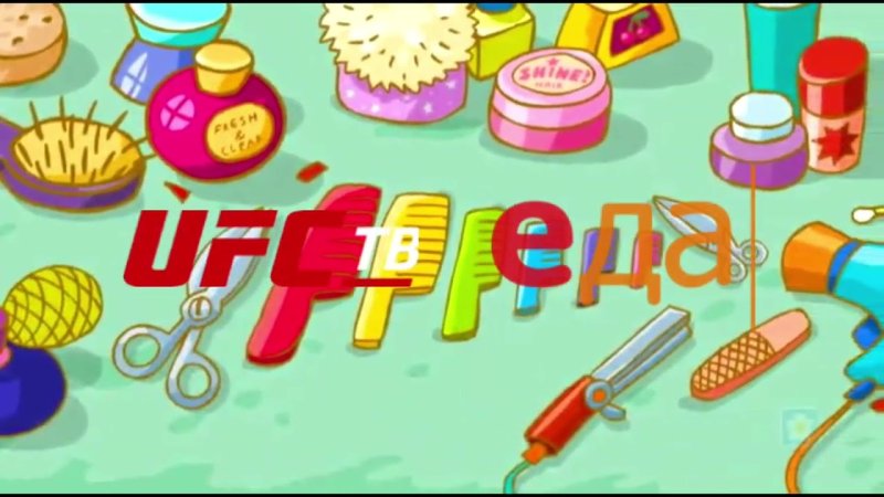 Еда ТВ заставки