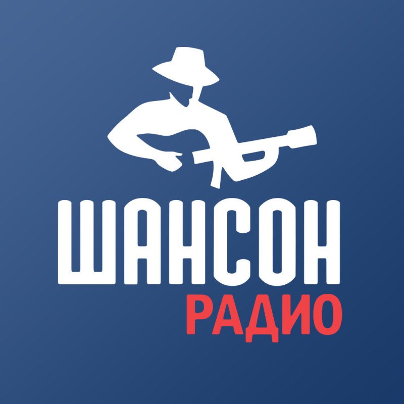 Эмблема радио шансон