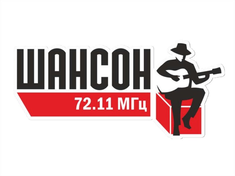 Логотип радиостанции радио шансон