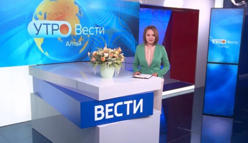 Заставка вести Алтай