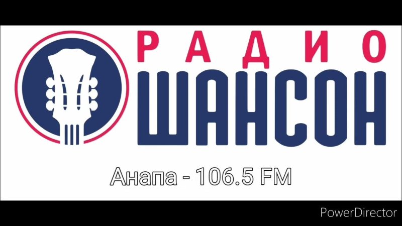 Регион радио