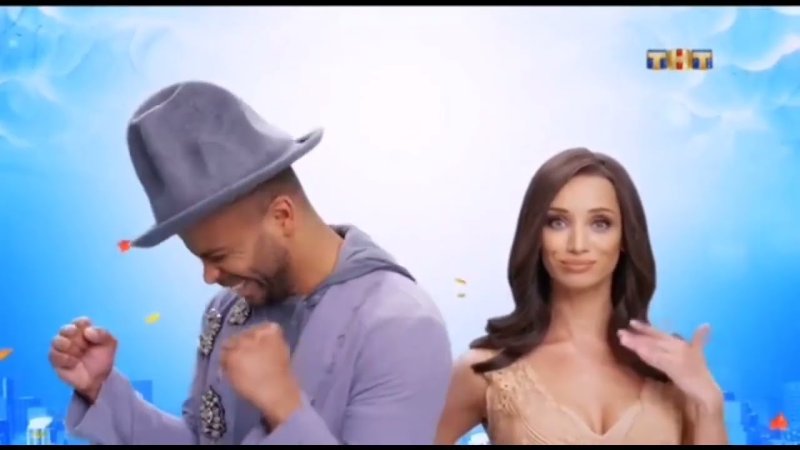 ТНТ заставка 2017 осень