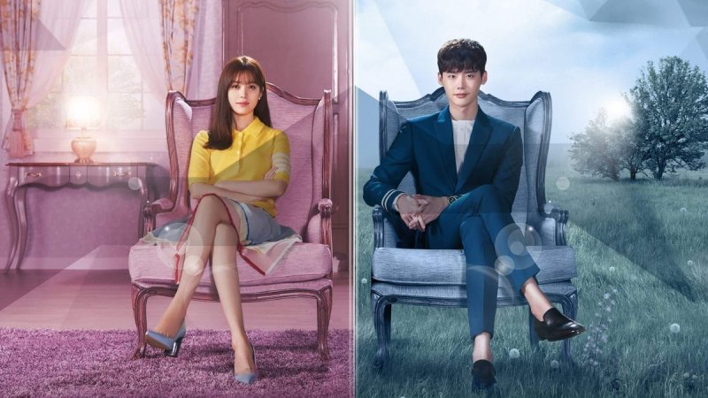 W между двух миров дорама