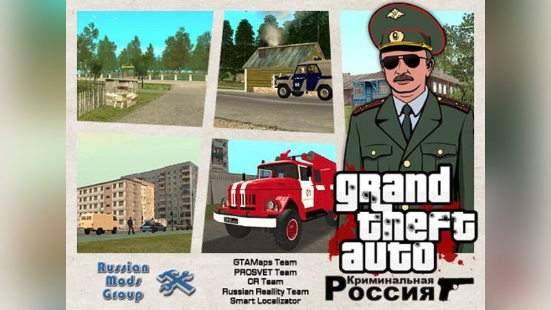 Grand Theft auto 5 Криминальная Россия