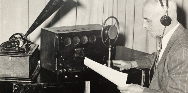 1897 Год радиостанция Попова