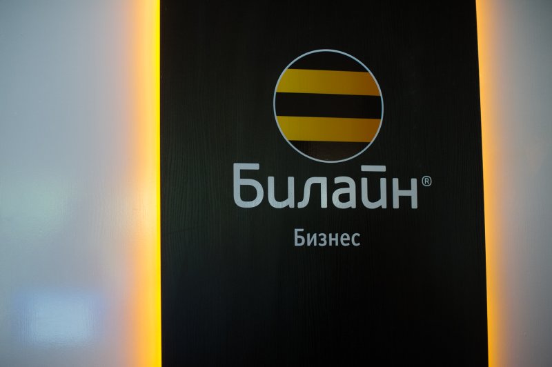 Билайн обои