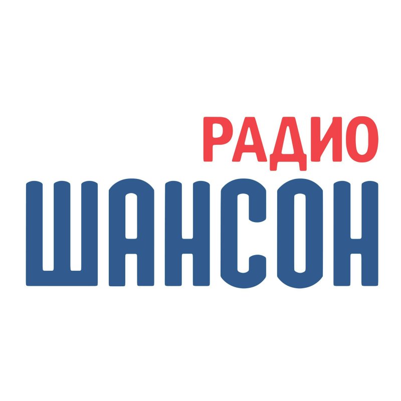 Радио шансон Казань