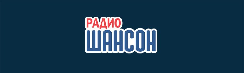 Радио шансон логотип