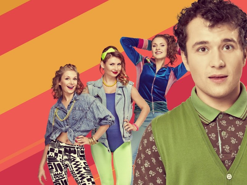 Восьмидесятые сериал 1 сезон