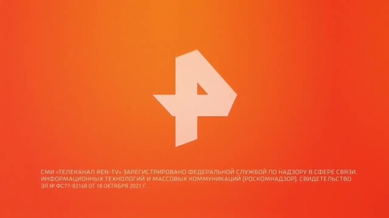 РЕН ТВ логотип