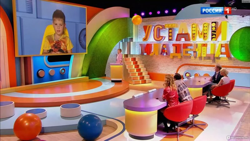 Устами младенца телепередача