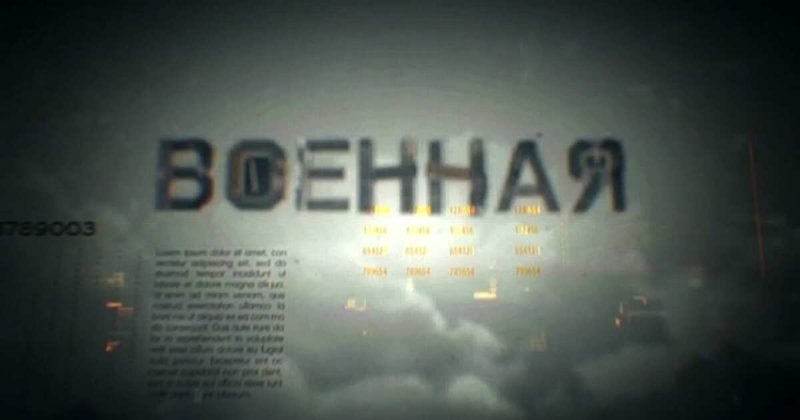 РЕН ТВ Военная тайна