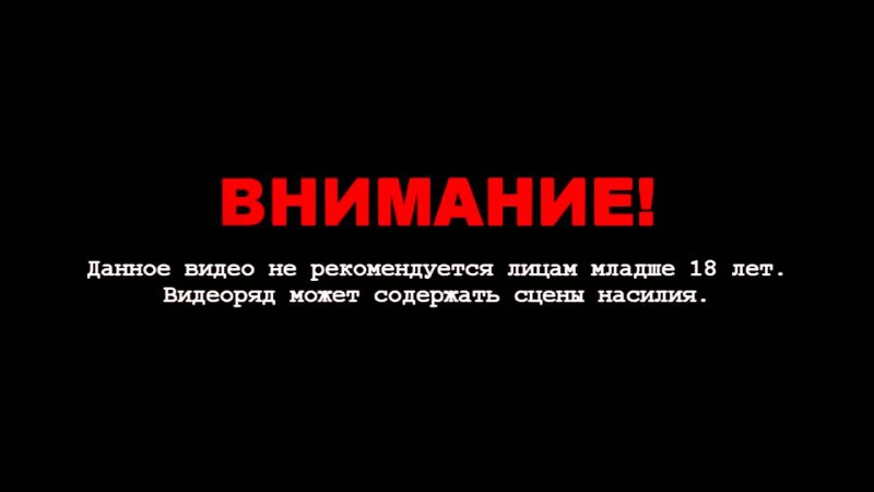 Дисклеймер фильм