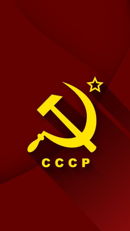 Символы СССР