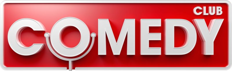 Камеди клаб продакшн логотип