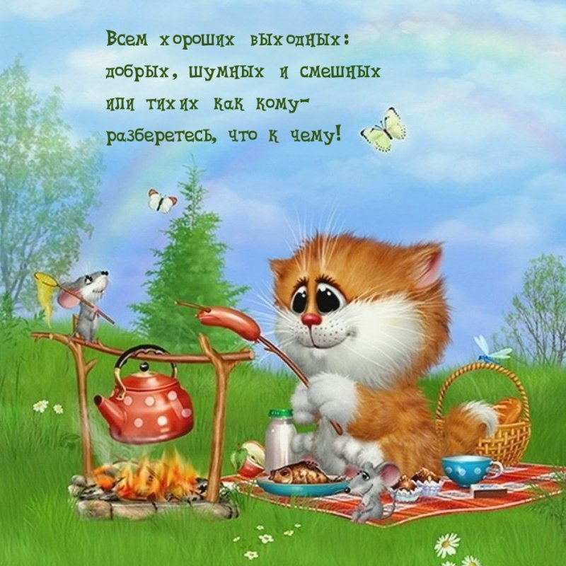 Веселые коты Алексея Долотова