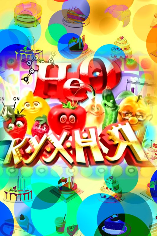 НЕОКУХНЯ Телеканал Карусель