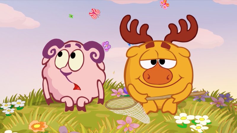 Нюша Бараш Крош Совунья