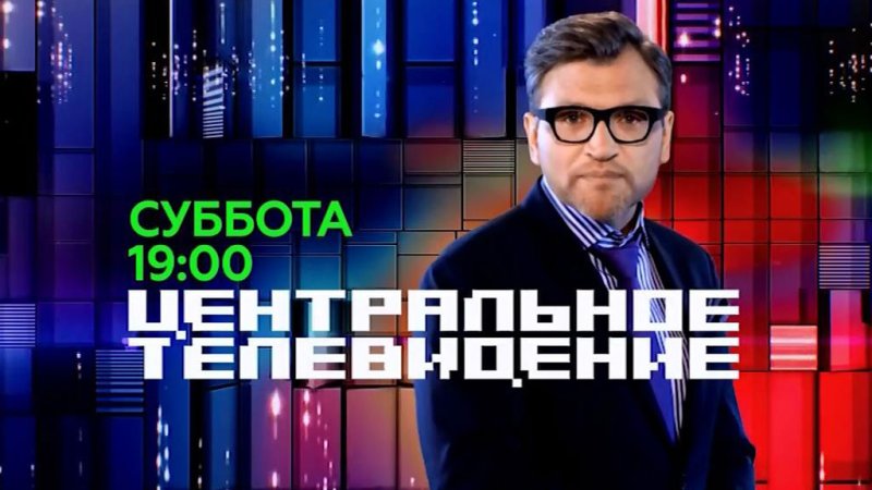 Ведущий центрального телевидения Вадим Такменев